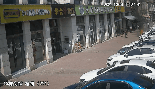 這個魔術(shù)道具闖下大禍……