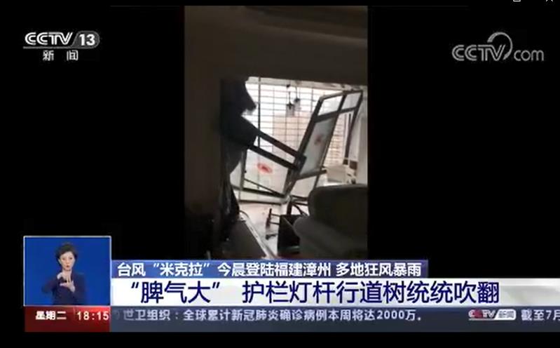 [新聞直播間]“脾氣大”護欄燈桿行道樹統(tǒng)統(tǒng)吹翻