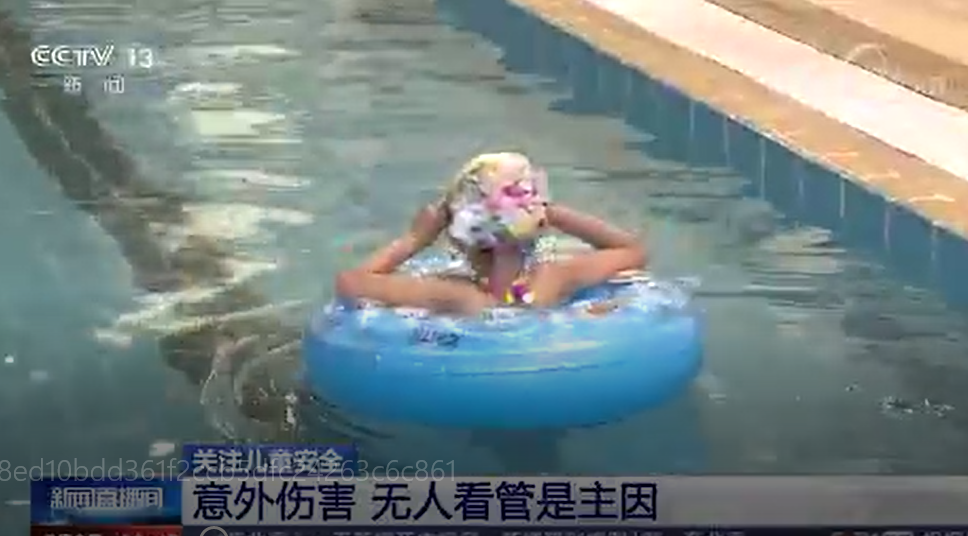 [新聞直播間]意外傷害 無(wú)人看管是主因