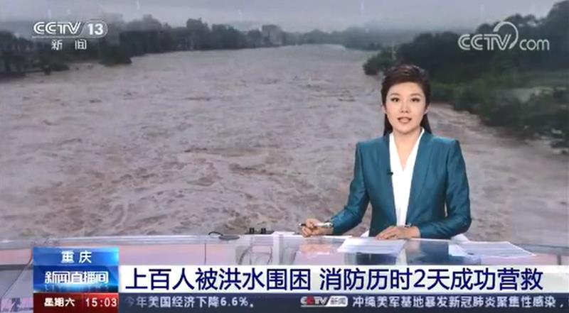 [新聞直播間]上百人被洪水圍困 消防歷時(shí)2天成功營(yíng)救