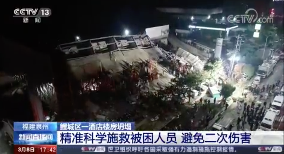 [新聞直播間]消防隊員精準(zhǔn)科學(xué)施救被困人員?避免二次傷害
