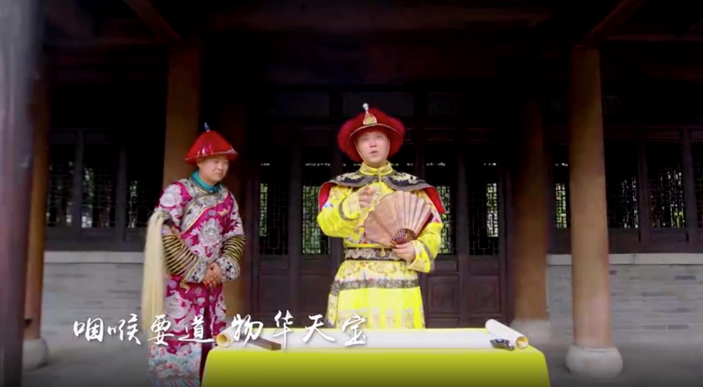 公益廣告 | 不好了皇上，走水了，走水了