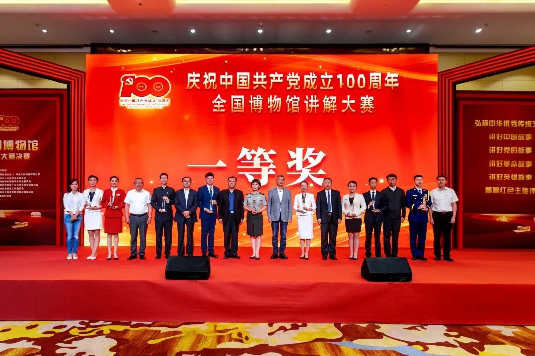 中國消防博物館榮獲全國博物館講解大賽一等獎