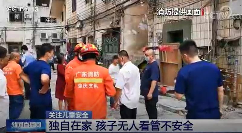 [新聞直播間]獨(dú)自在家?孩子無(wú)人看管不安全