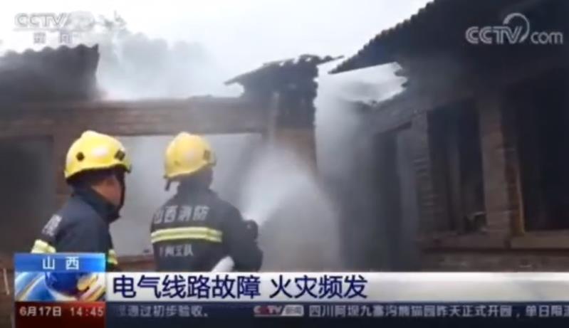 [新聞直播間]關注夏季用電安全?電氣線路故障致火災頻發(fā)