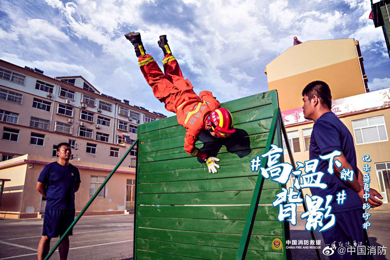 看！那是高溫下的背影