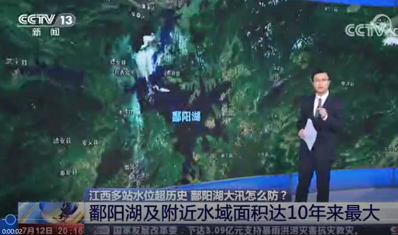 [東方時(shí)空]江西水站水位超歷史?鄱陽(yáng)湖大汛怎么防？