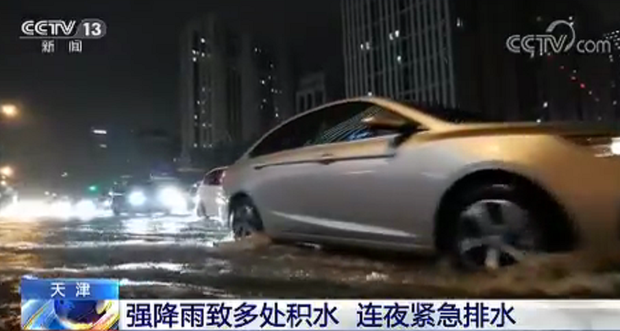 [新聞直播間]強(qiáng)降雨致多處積水?連夜緊急排水