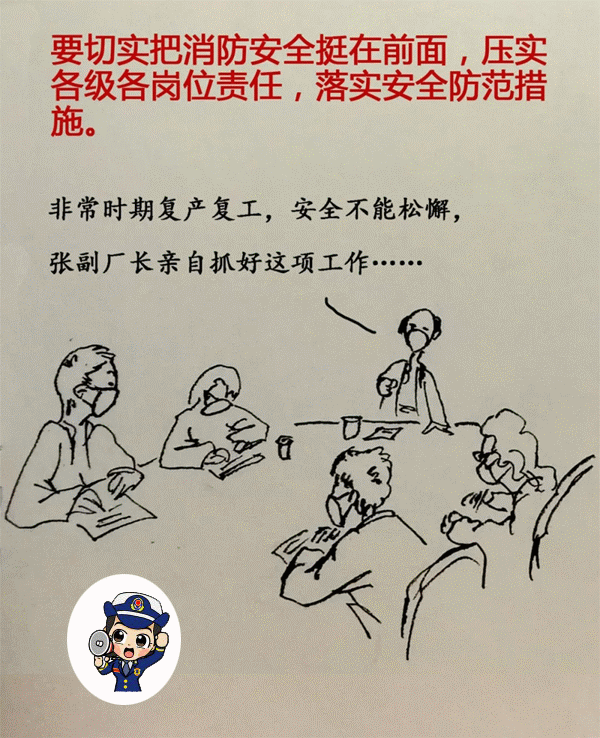 疫期復(fù)產(chǎn)，記得這七要！