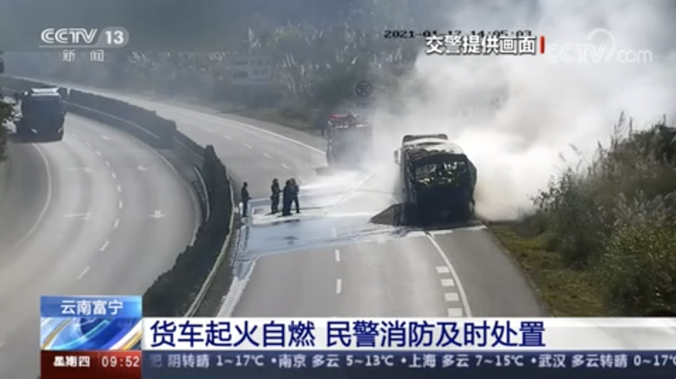 [新聞直播間]貨車起火自燃，民警消防及時處置