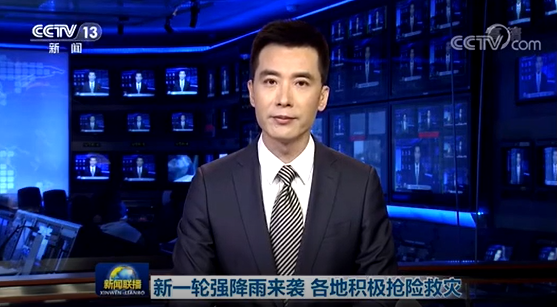 [新聞聯(lián)播]新一輪強(qiáng)降雨來(lái)襲?各地積極搶險(xiǎn)救災(zāi)