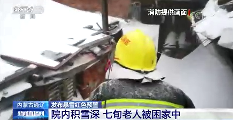 [新聞直播間]院內積雪深 七旬老人被困家中