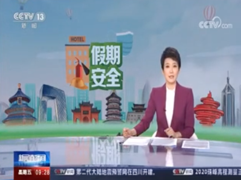 [新聞直播間]各地消防部門(mén)多措并舉加強(qiáng)消防安全防控
