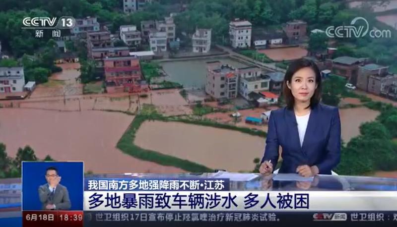 [新聞直播間]南方多地強降雨不斷?暴雨致車輛涉水多人被困
