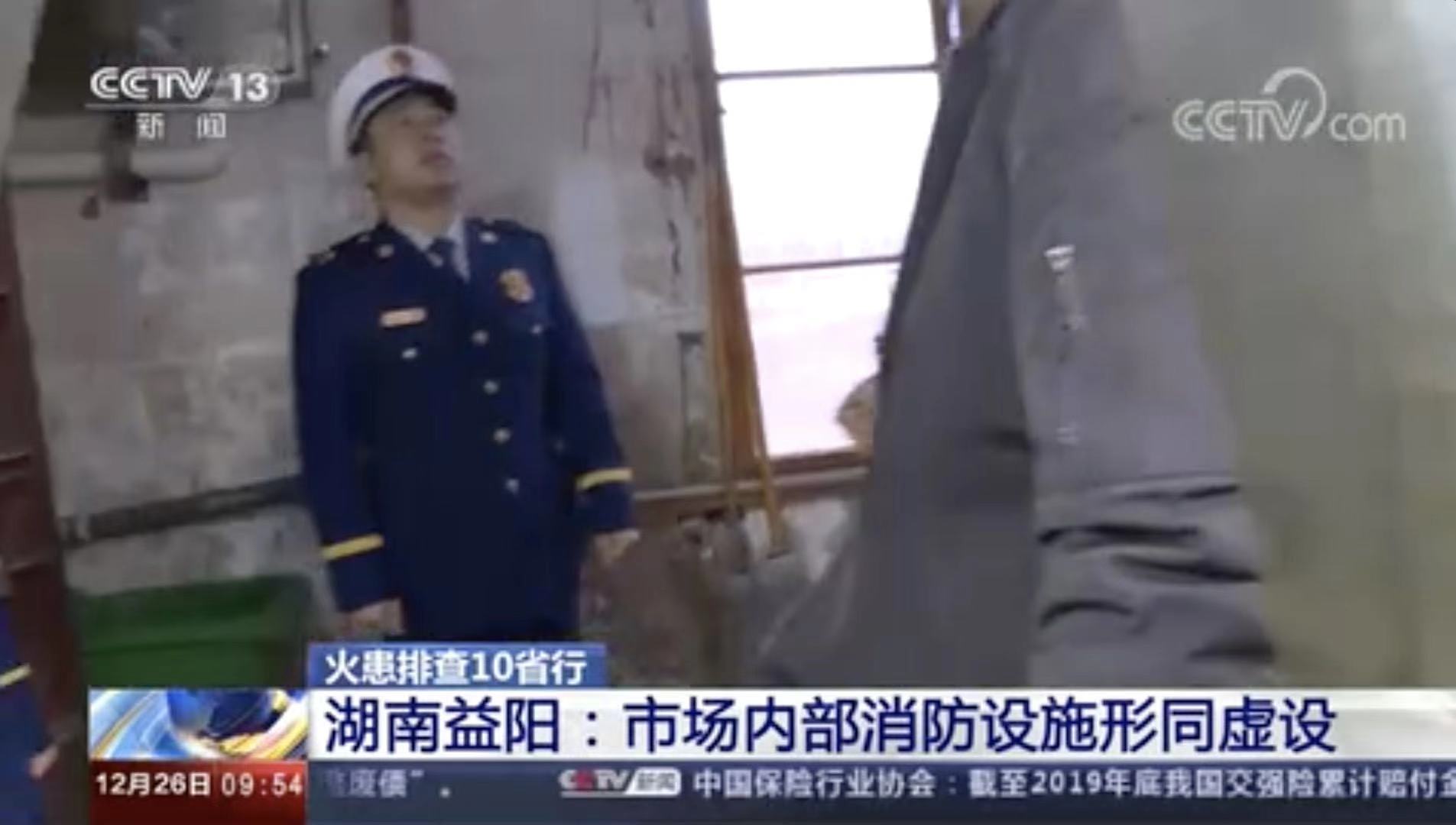 [新聞直播間]湖南益陽：市場內(nèi)部消防設(shè)施形同虛設(shè)