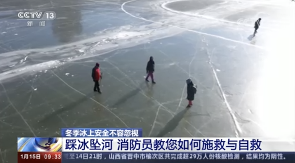 [新聞直播間]踩冰墜河，消防員教您如何施救與自救