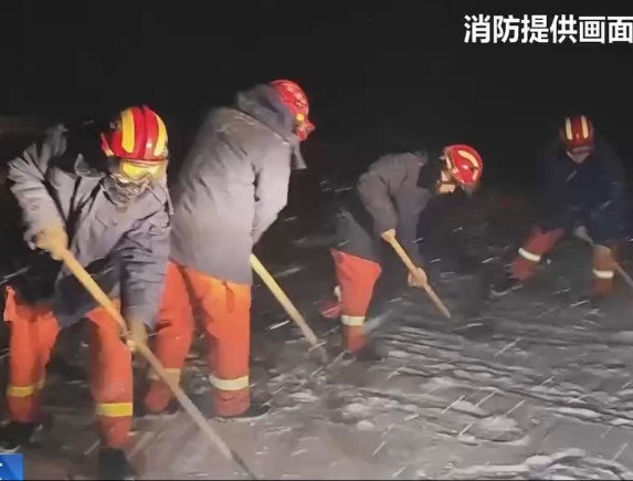 【朝聞天下】多地遭遇雨雪冰凍天氣 消防部門全力應(yīng)對(duì)
