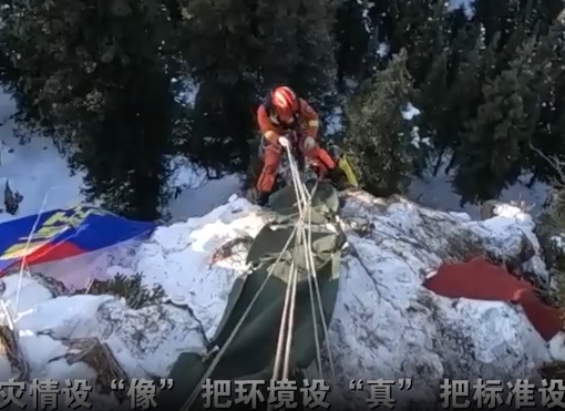 【新華社】翻山越嶺！新疆消防開展山岳救援實戰(zhàn)演訓(xùn)