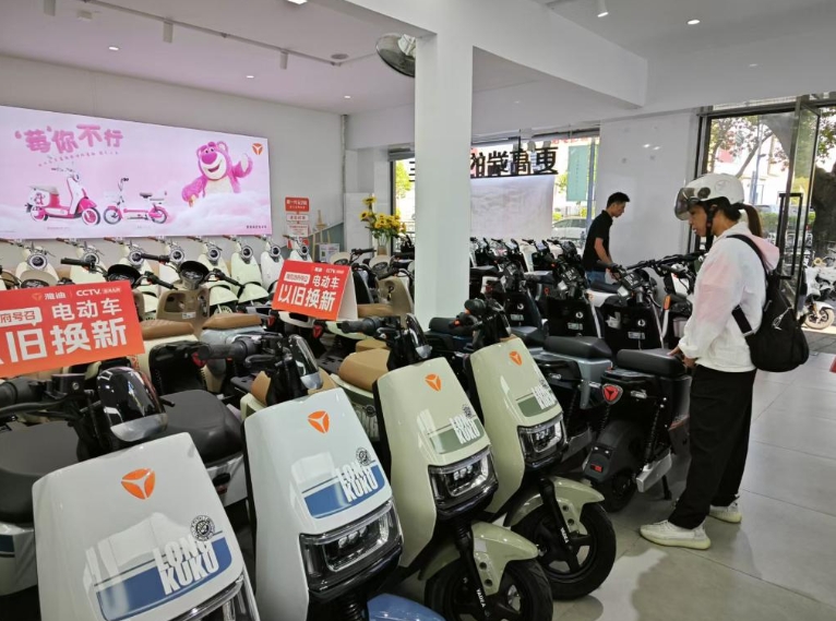 【新華社】電動(dòng)自行車以舊換新有何新進(jìn)展？