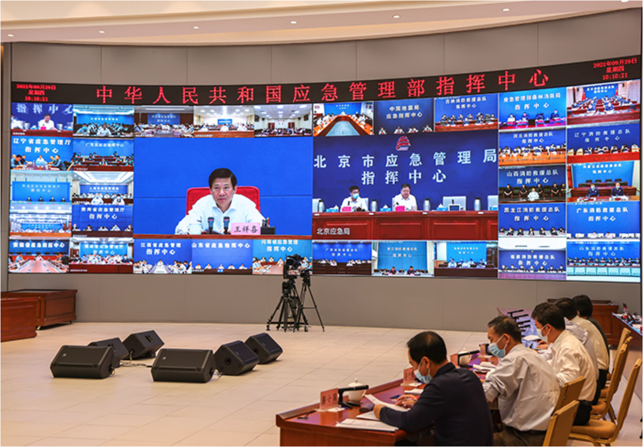 應急管理部調度部署國慶假期安全防范工作