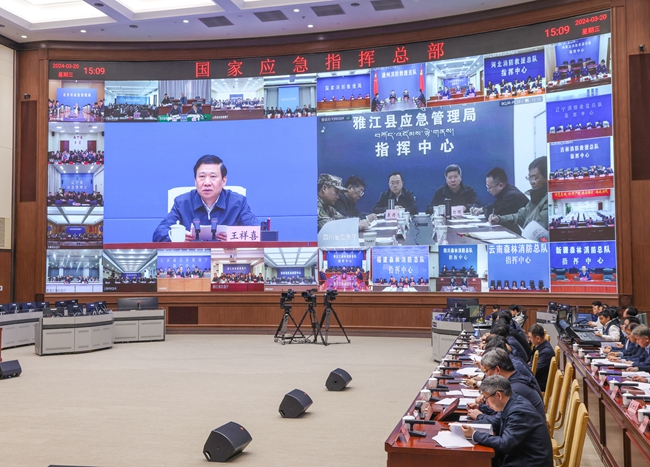 國家森林草原防滅火指揮部召開全國森林草原防滅火工作視頻調(diào)度會(huì)議強(qiáng)調(diào) 落實(shí)防滅火責(zé)任 加強(qiáng)火源管控 筑牢人民防線 全力維護(hù)人民群眾生命財(cái)產(chǎn)安全和國家生態(tài)安全