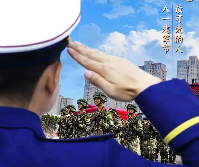 致敬最可愛(ài)的人！